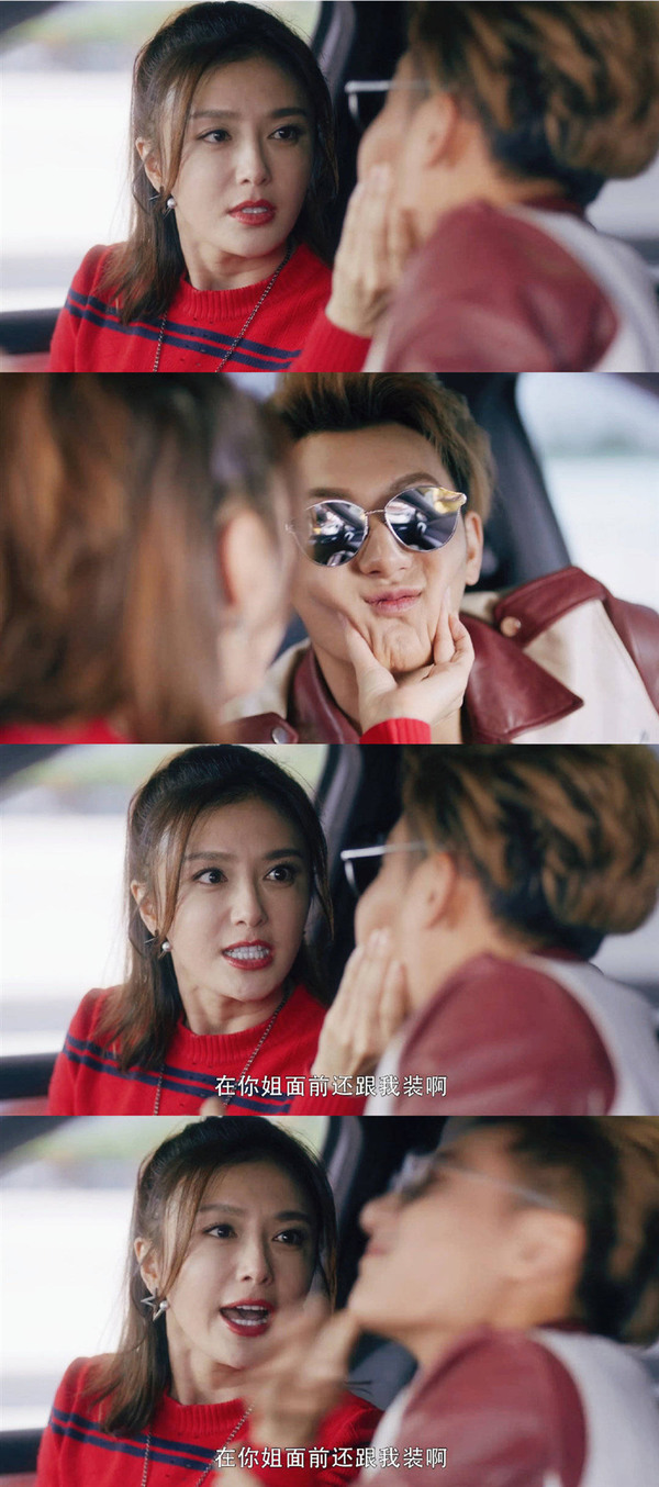 据悉,秦岚此次搭档黄子韬,在剧中饰演黄子韬的姐姐方怡然,她不仅是男