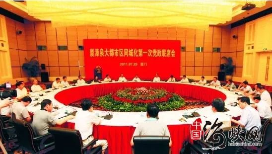 【闽南金三角】厦漳泉大都市区__凤凰网