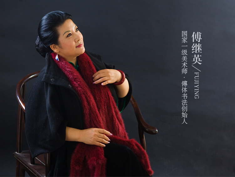 中央党校学习时报网:首页独家报道书画家傅继英