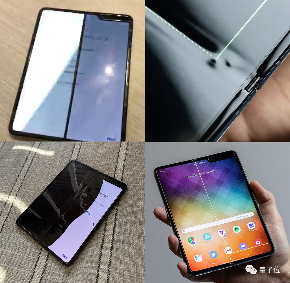 折叠屏手机测评