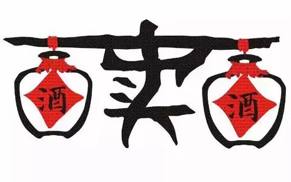 996工作制不好意思我们卖酒人全年无休