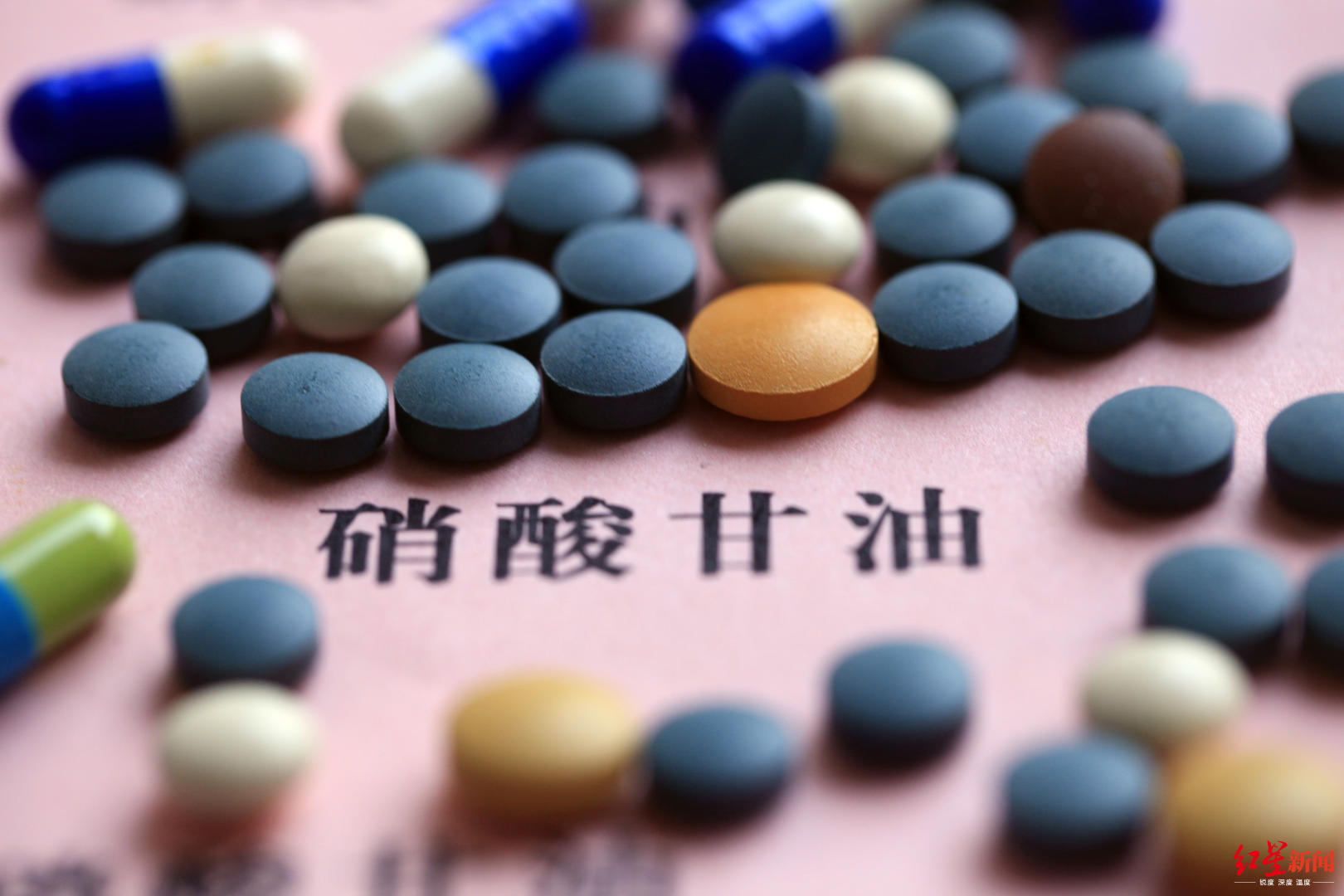 硝酸甘油是防治冠心病,心绞痛的经典常用药品之一,它服药方便且起效快