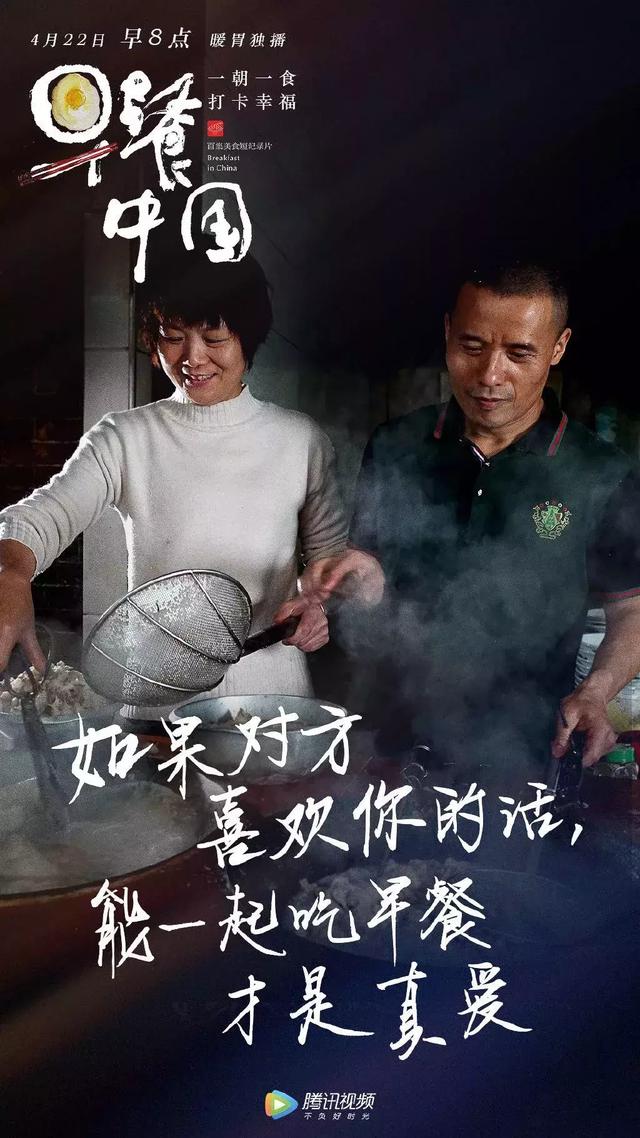 《早餐中國》文案火了!90%的餐飲老闆都忽略了文案的力量