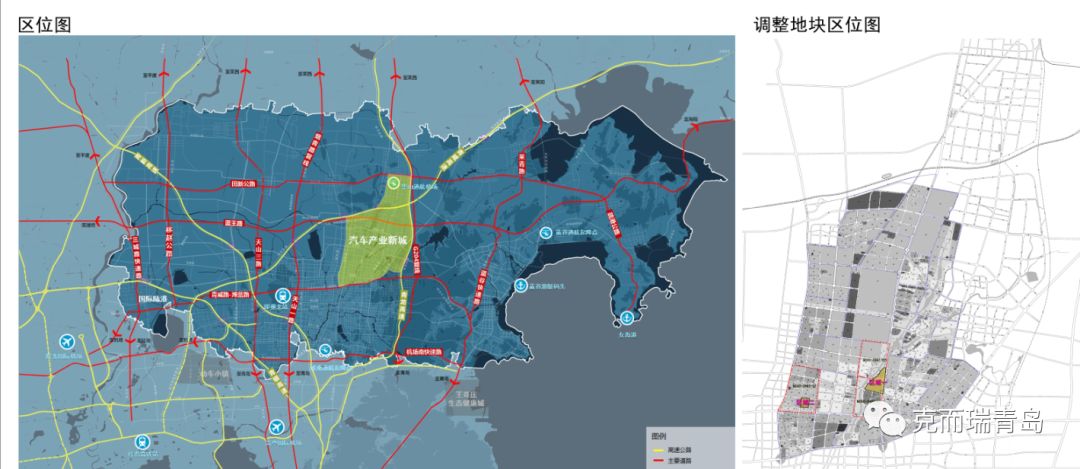 即墨4片区管理单元局部10地块用地性质调整