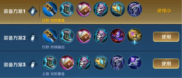 首先看一下出装许多召唤师都认为露娜难度大,操作要求高,所以容易空大