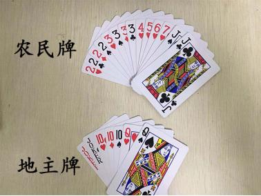 史上最诡异的斗地主残局,不服来解