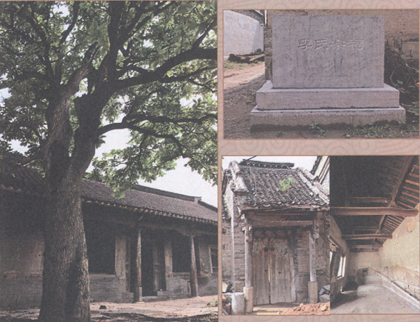 人文齐鲁|三代五进士,章丘梭庄老李家老厉害了__凤凰网