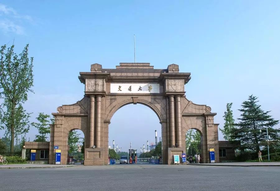 西南交大犀浦校区大门"唐山交大"即今天的西南交通大学,是教育部直属