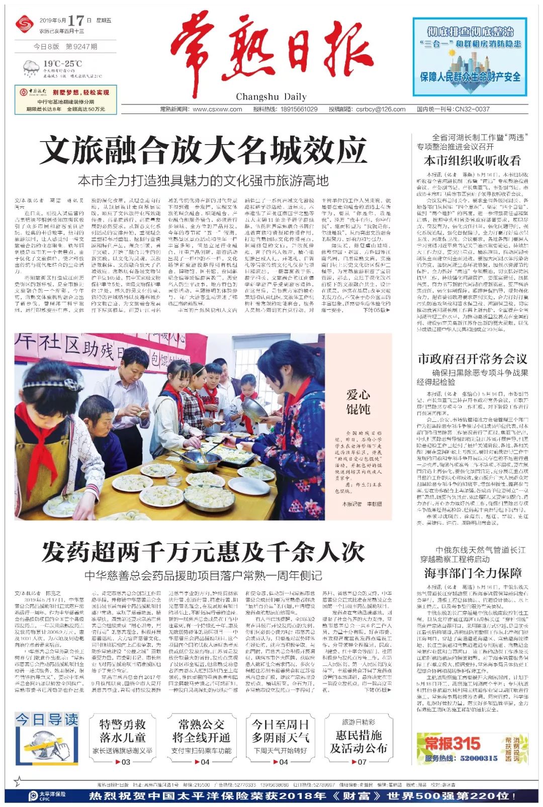 1小长假,短短十余天,十四位先生,九场知识分享,十二场知旅live,涵盖