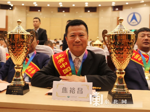 非公经济优秀建设者焦裕昌为父老乡亲做放心食品