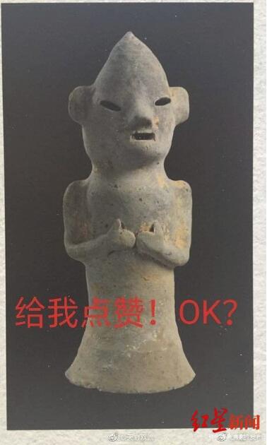 古代怎么点赞?成都双流出土陶俑告诉你__凤凰网