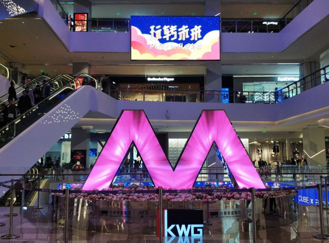 开业探店|北京摩方购物中心将承包崇文门的"潮流"?来一探究竟__凤凰网