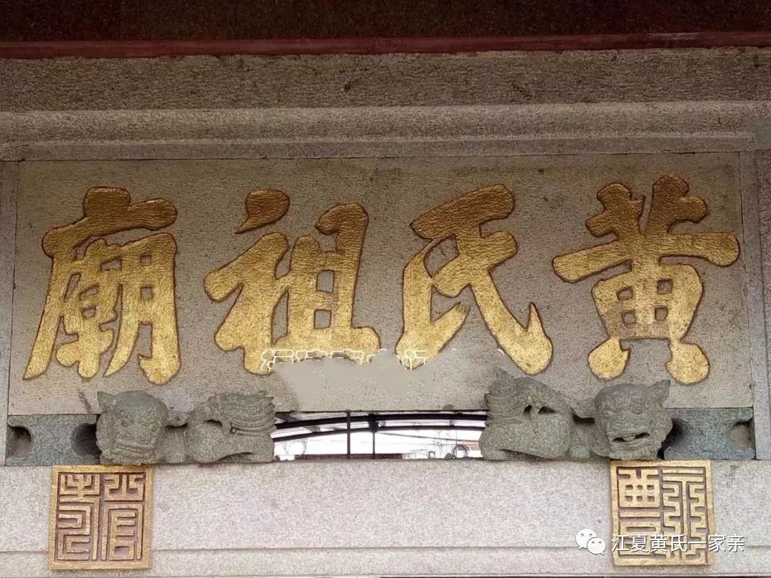 诏安历史人物一代奇才高坑进士黄开泰传记