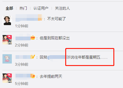 等待最焦急的莫过于11号第一天开考的考生 估计都快憋出心魔了