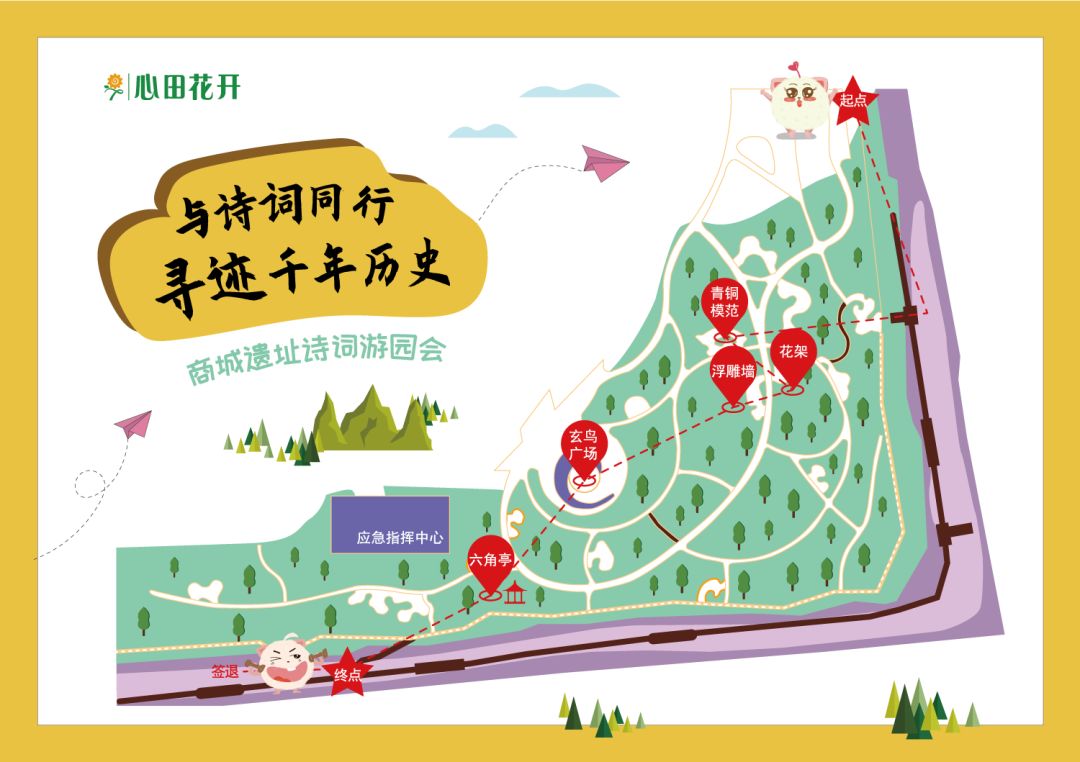 叮~你有一封诗词游园会(郑州站)的感谢信