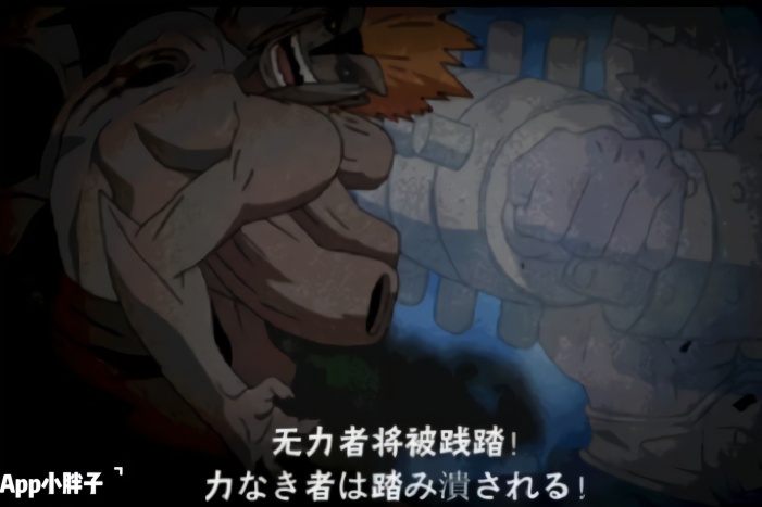 火影忍者手游鹰重吾技能抢先看跟雷影有击杀彩蛋