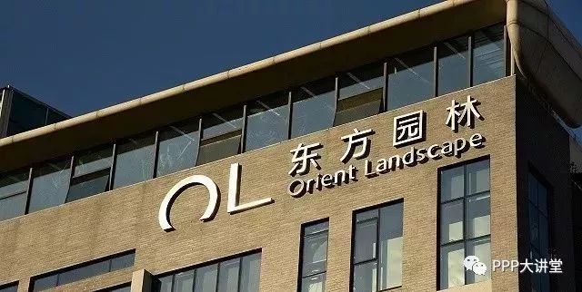 东方园林或与央企重组知情人士称正在尽调