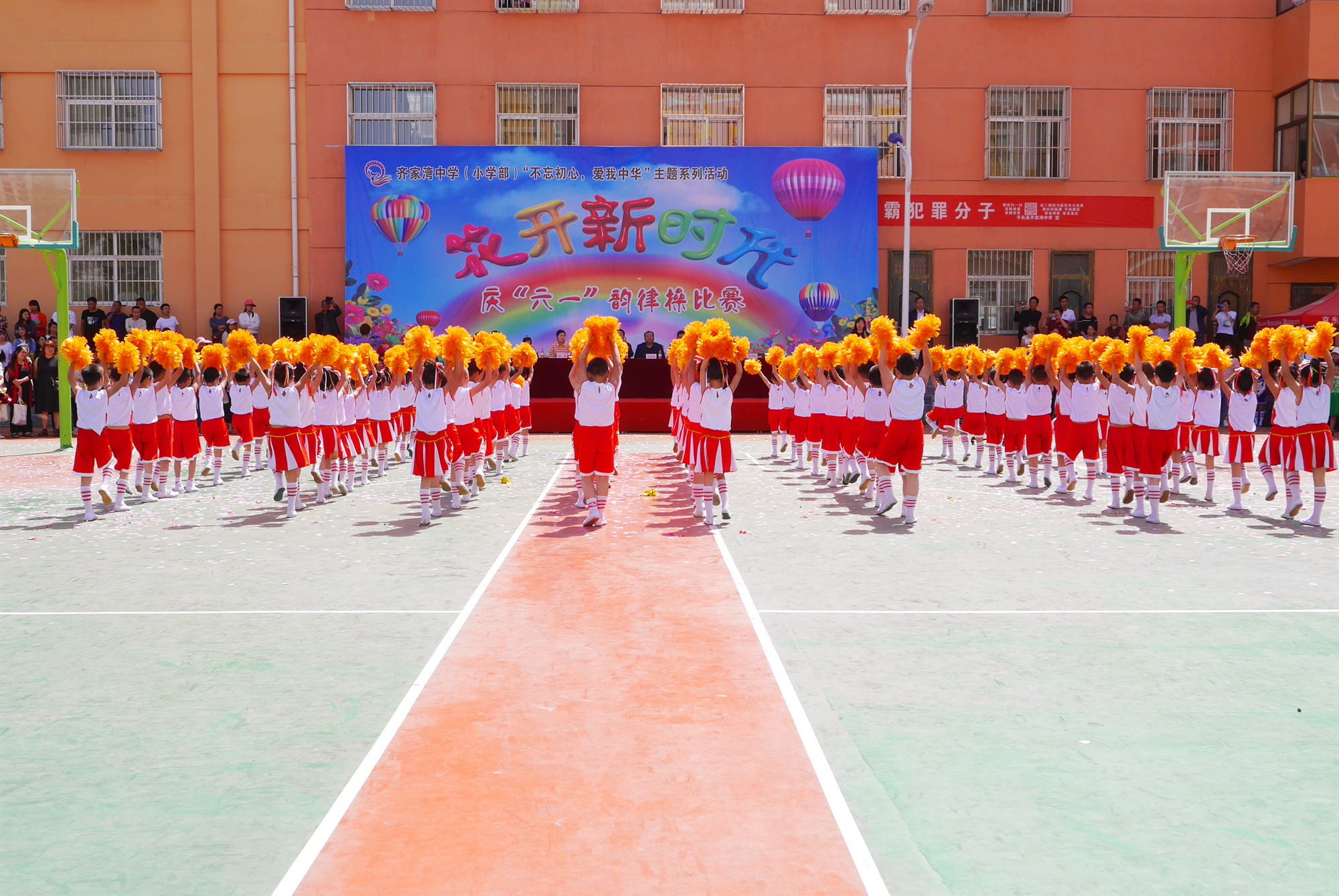 花开新时代 追梦新征程—陕西子长县齐家湾中学举行庆六一活动