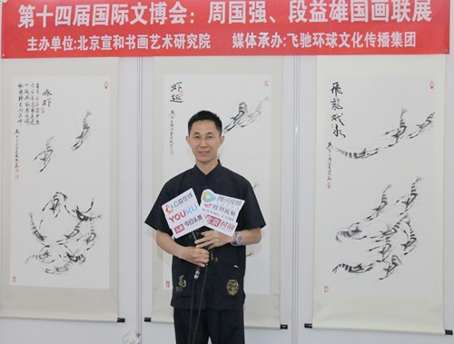 画家周国强接受媒体采访环球文化艺术网讯(杨东亮 冯永军报道)5月29日