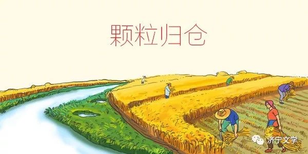 有一种颜色叫颗粒归仓__凤凰网