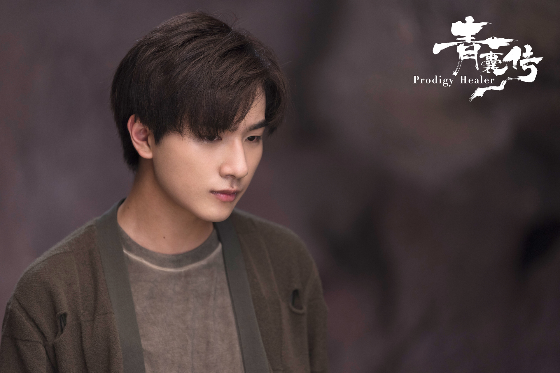 《青囊传》热度持续飙升话题不断李宏毅赵露思突破演技获赞__凤凰网