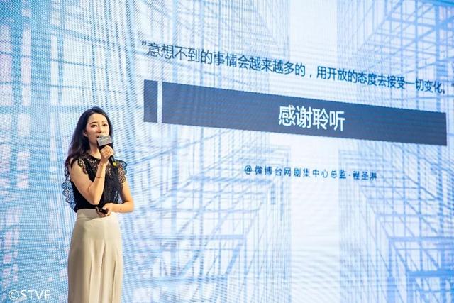 新网剧、新生态，多位业界一线从业者共话“迭代”方向_凤凰网