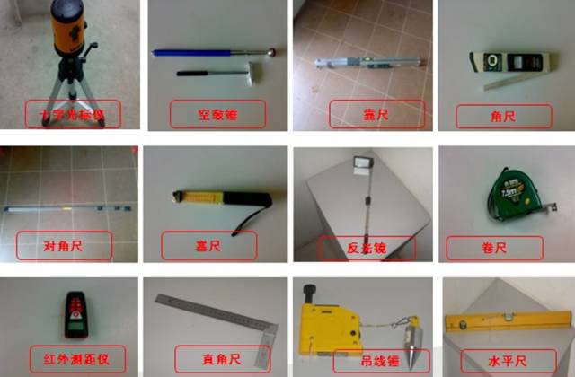 分户验收验什么怎么验
