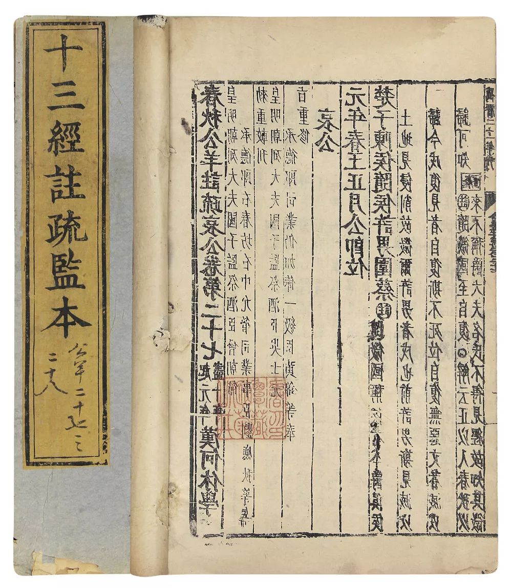古籍的注释 | 聚珍文化课__凤凰网