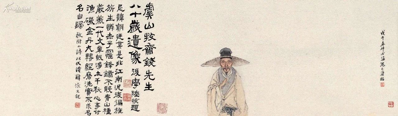 张循 :谁是清学开山祖? ——从阎若璩论钱谦益看明清之际考证学的兴起_凤凰网