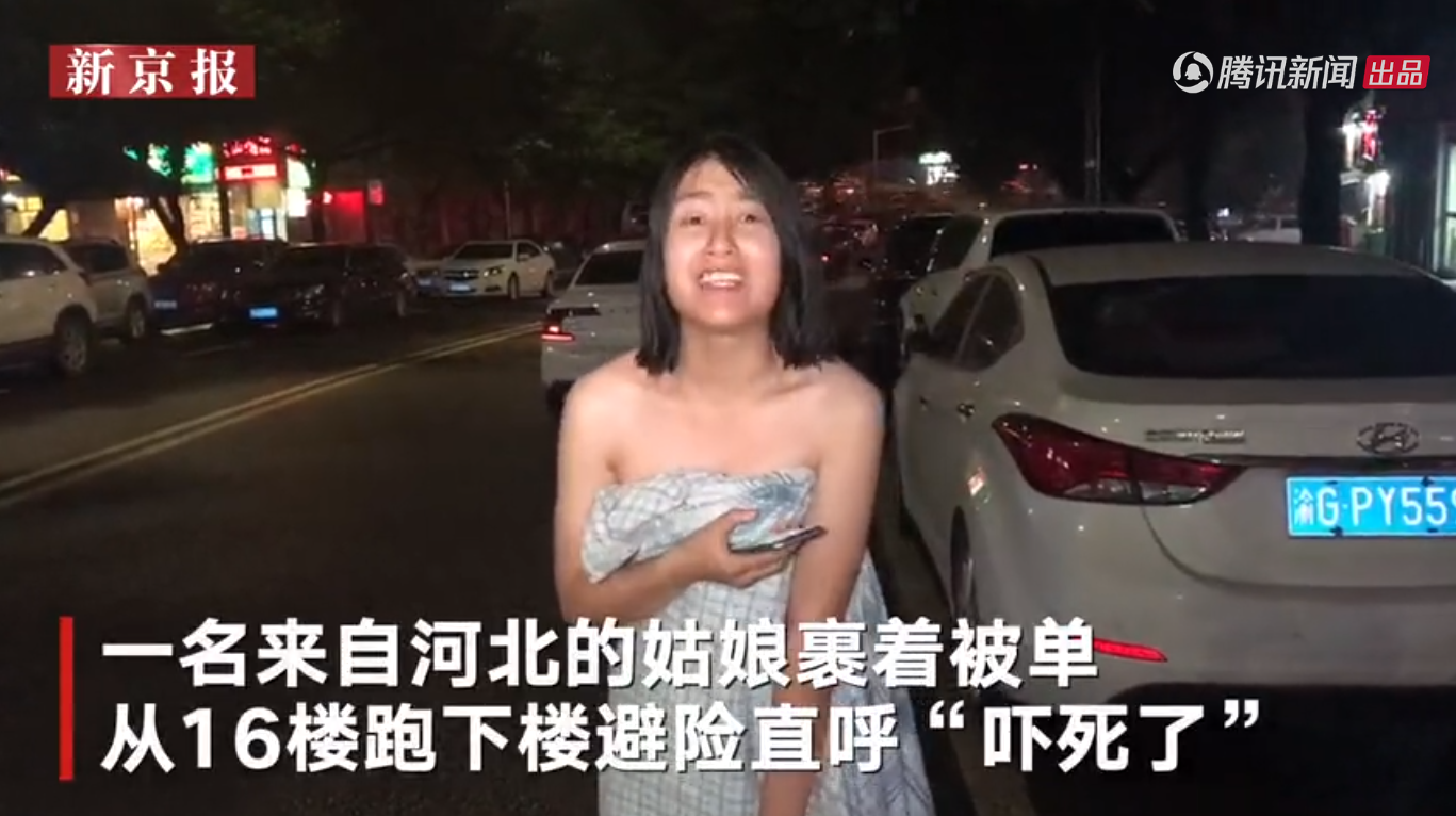 地震来不及穿衣服图片