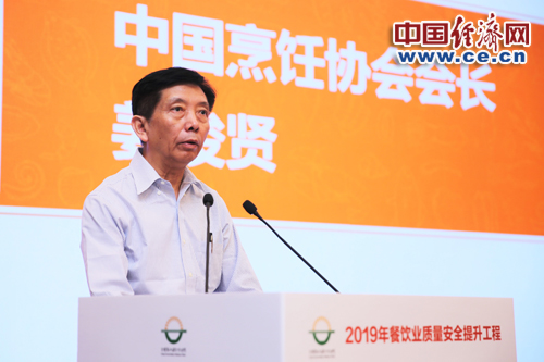 中国烹饪协会会长姜俊贤从源头把关减少风险传递