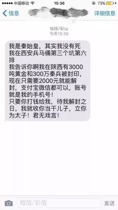 熟人社交的社交工具,微信获取信任的成本远远低于其他方式「秦始皇打