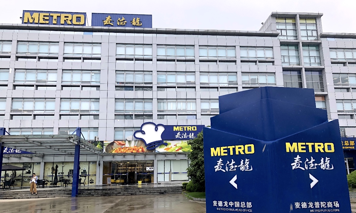 频传"卖身"绯闻,麦德龙会成为下一个家乐福吗?_凤凰网财经_凤凰网