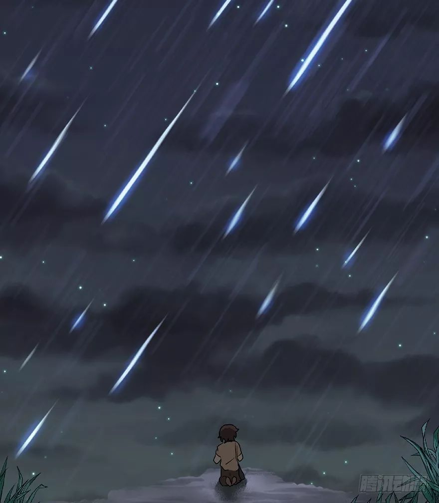 心跳300秒之流星