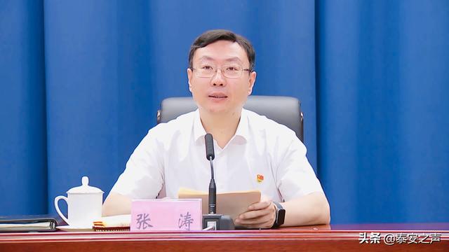 泰安市科学技术奖励大会召开 获奖名单在这里!