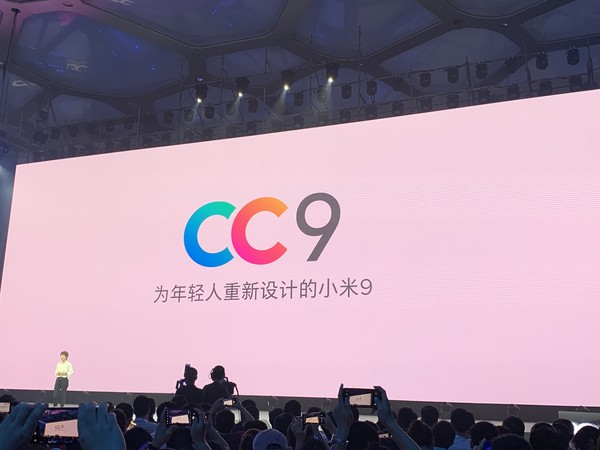 小米在北京水立方举办小米cc全新系列发布会,小米cc9系列手机正式与