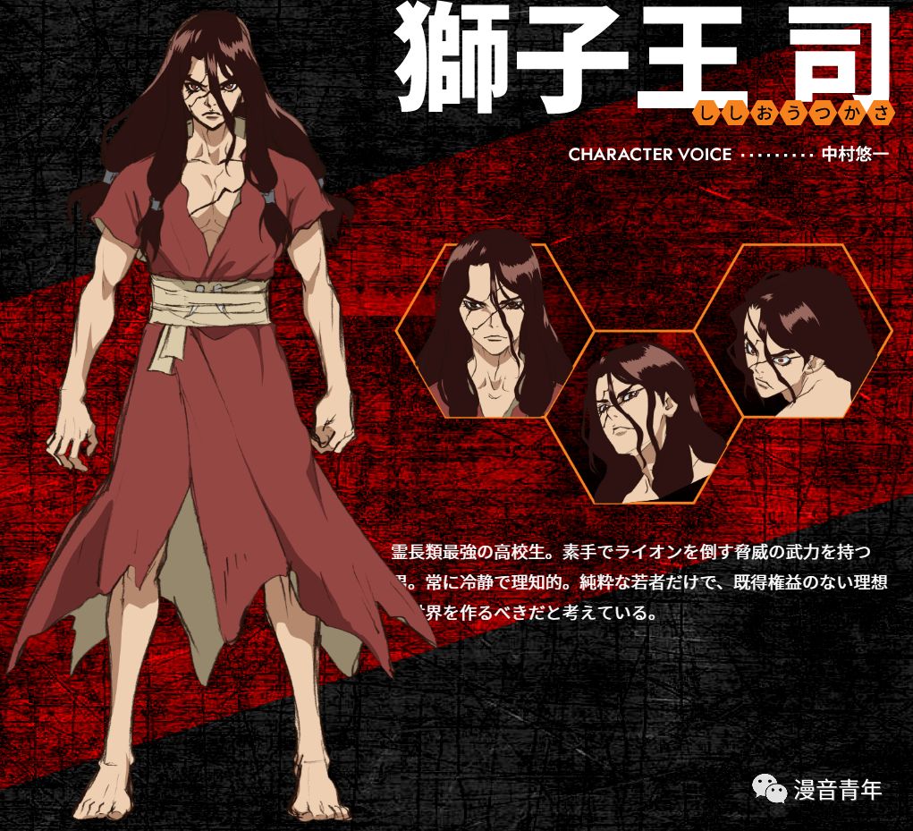 官方公布角色3:小川·杠(先行版中出现)