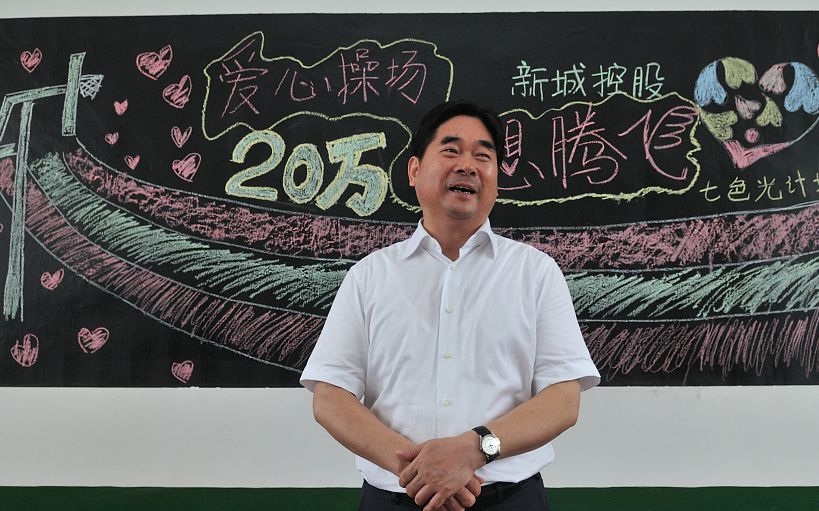 因实际控制人王振华陷猥亵案,王振华控制的上市公司遭遇股债双杀.