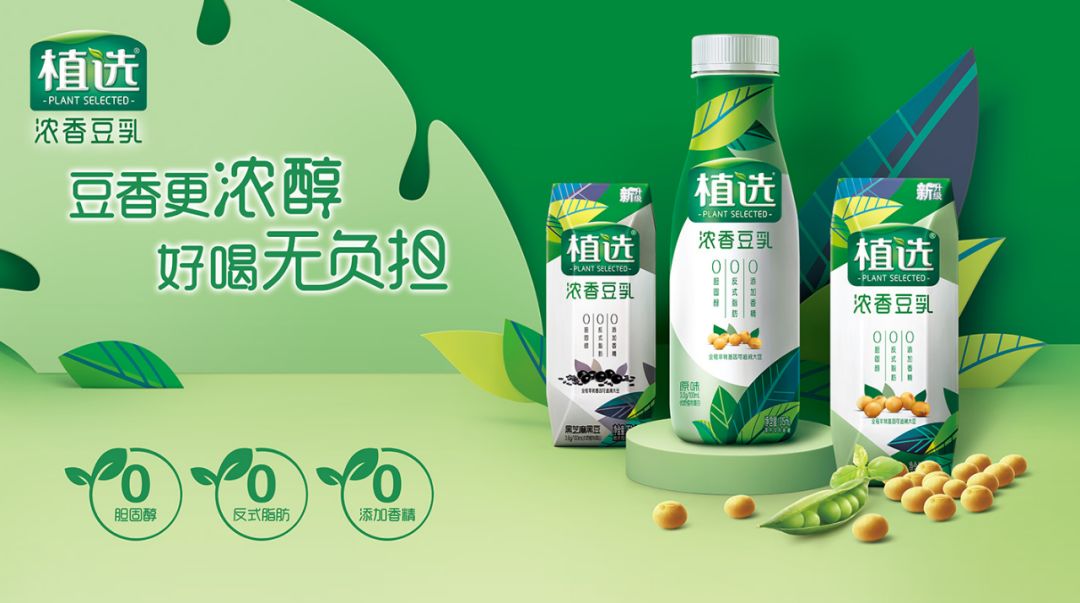 重磅强势进军餐饮市场植选豆乳这次要玩大的了