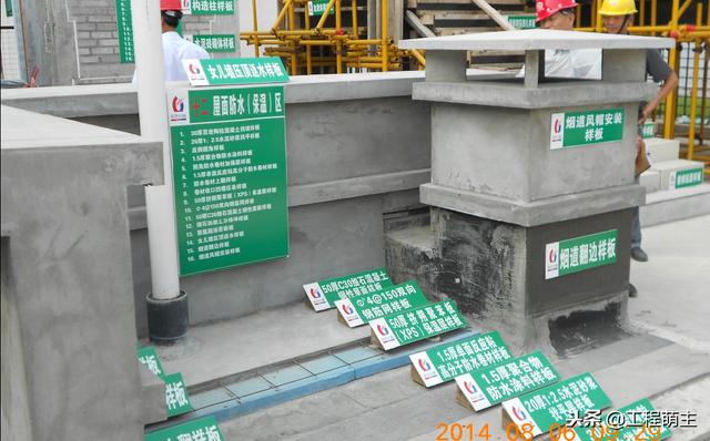 碧桂园项目施工工法样板实例照片看看够不够标准