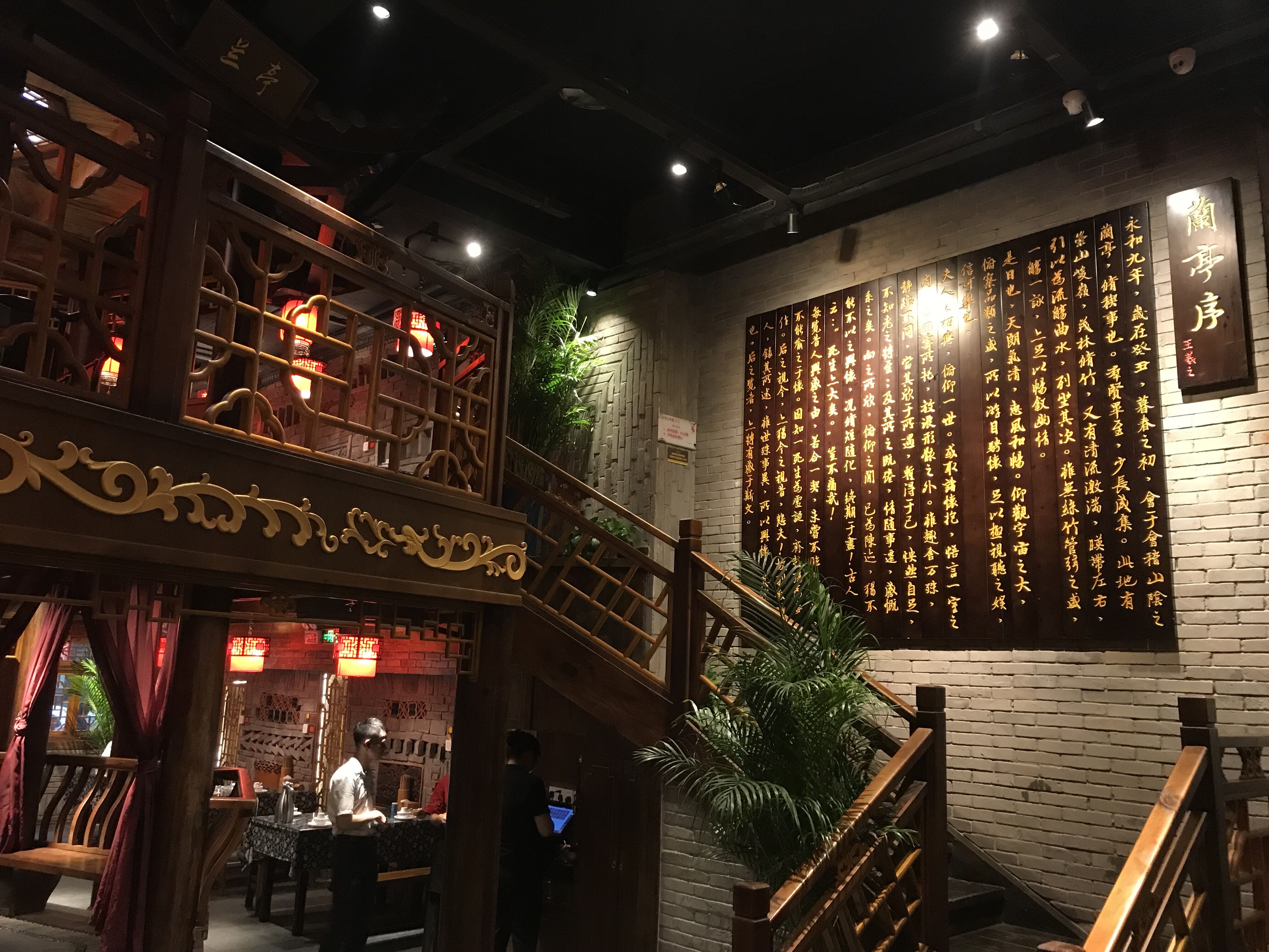 重庆江湖菜前十强餐厅图片
