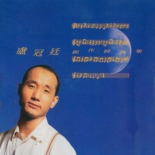 卢冠廷开嗓瞬间被感动唱尽心中千百情