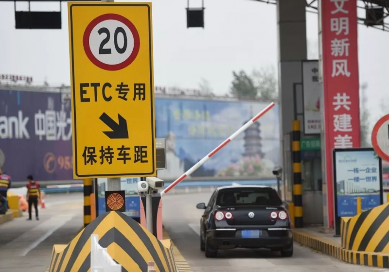 微信办理etc需要支付298元?这个误区马上取消!