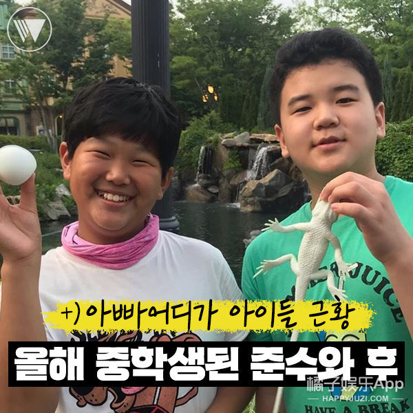 还记得韩版《爸哪》的李俊秀吗,他现在成黑胖小子了