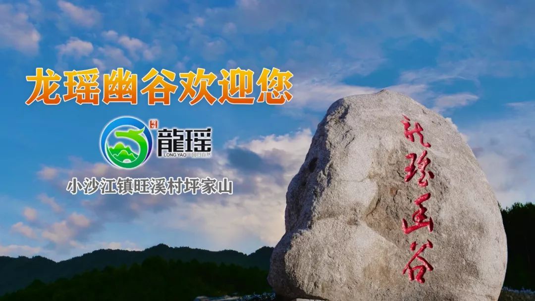 航拍隆回龙瑶幽谷新建的5d玻璃桥风景惹人醉