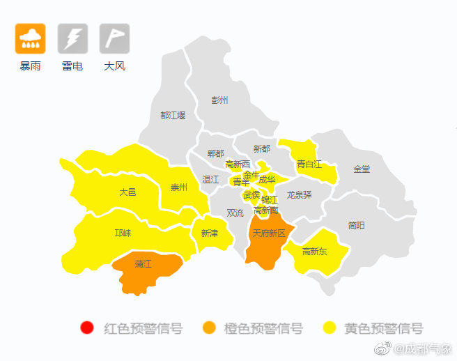 暴雨雷電大風成都市應急管理局發佈汛期暴雨預警提示