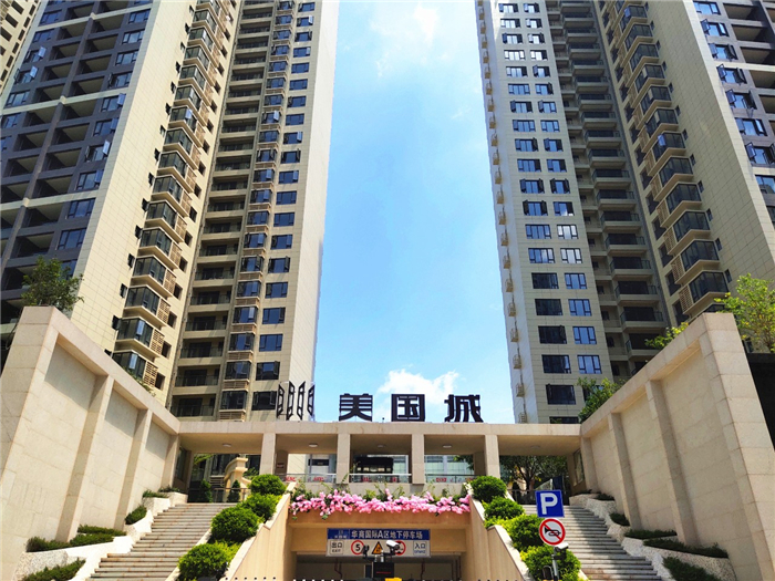 美国城小区正门