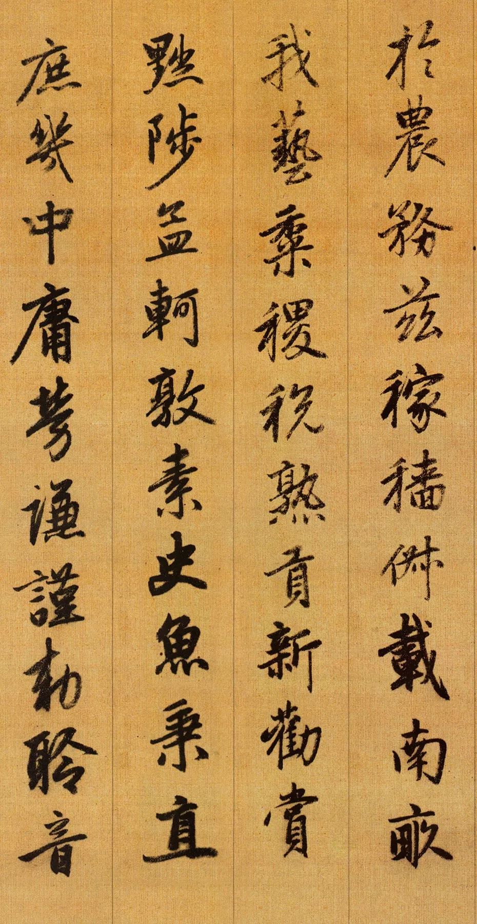 学书资料 | 赵孟頫《行书千字文》附注释__凤凰网