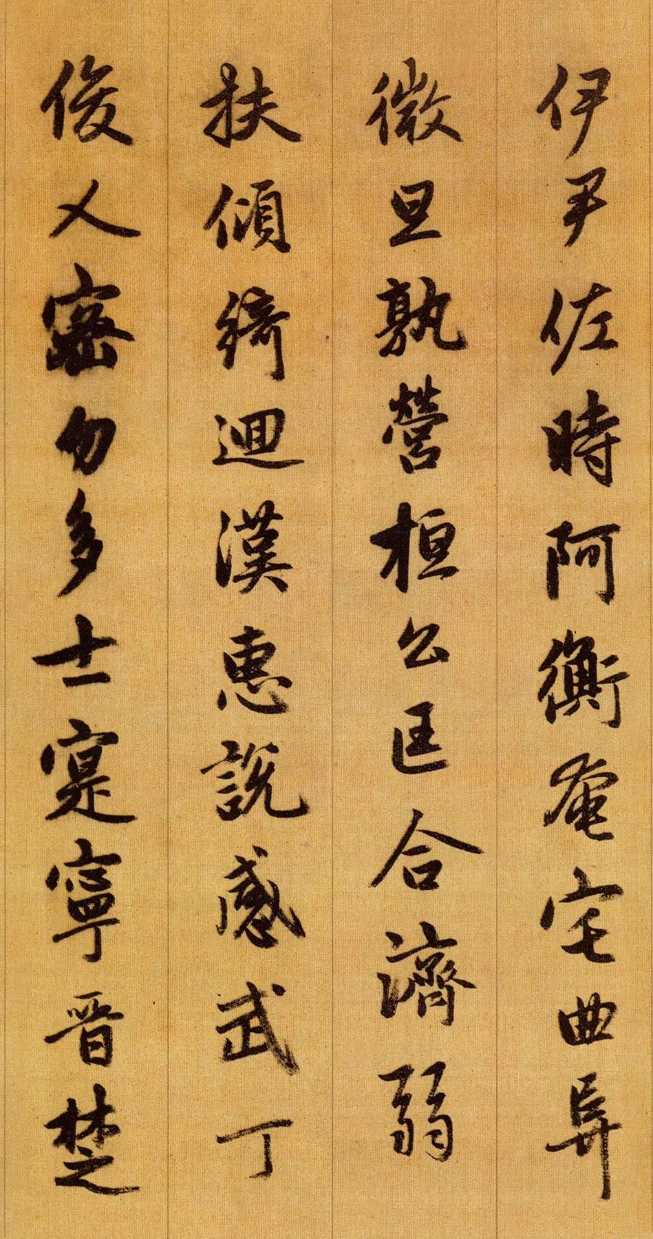 学书资料 | 赵孟頫《行书千字文》附注释__凤凰网
