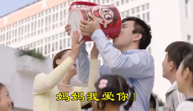 旺旺似乎没有那么旺了